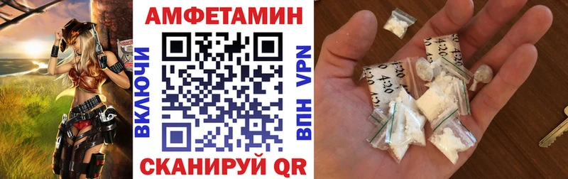 АМФ VHQ  закладка  Котельники 
