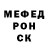 Первитин Methamphetamine James Scott