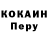 Alpha-PVP крисы CK YahveGhoul