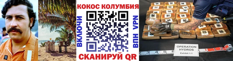 Cocaine Fish Scale  Котельники 