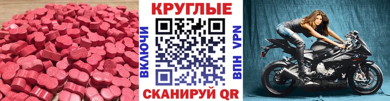 Экстази DUBAI  Котельники 