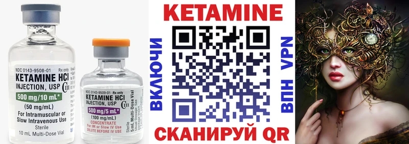 mega вход Котельники КЕТАМИН VHQ