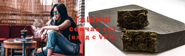 прущий лед Аркадак