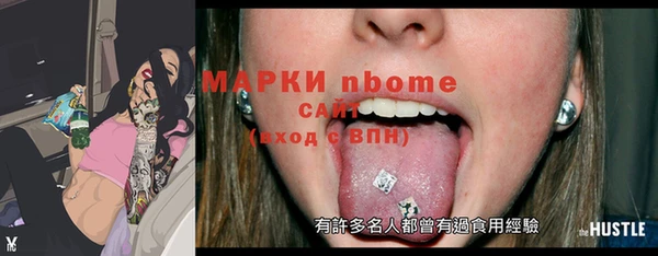 ПСИЛОЦИБИНОВЫЕ ГРИБЫ Кстово
