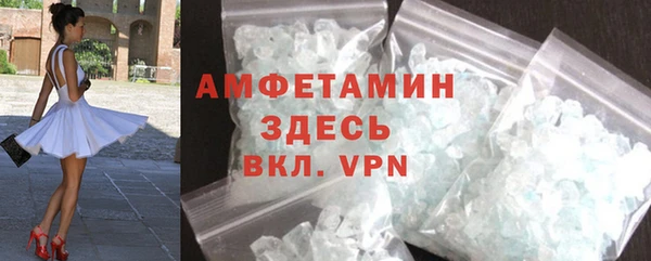 спиды Арсеньев