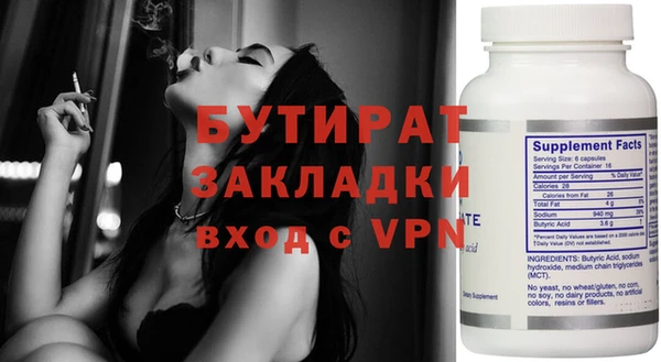 гашиш Армянск
