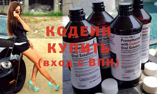 хмурый Покровск