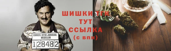 гашиш Армянск