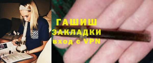 спиды Арсеньев