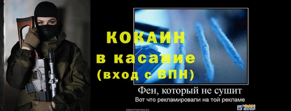 гашиш Армянск