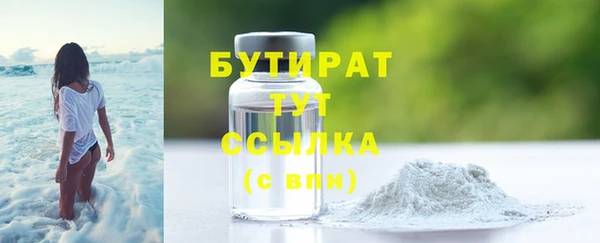 прущий лед Аркадак
