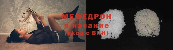 гашиш Армянск