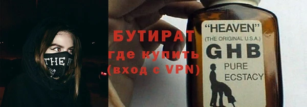 спиды Арсеньев