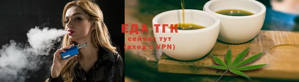 прущий лед Аркадак