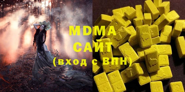 хмурый Покровск