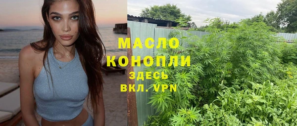 каннабис Покров