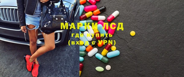 спиды Арсеньев