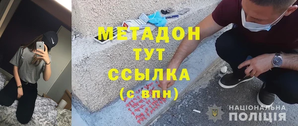 каннабис Покров