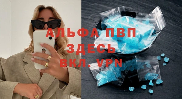 спиды Арсеньев