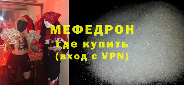 прущий лед Аркадак