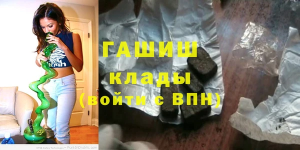 гашиш Армянск