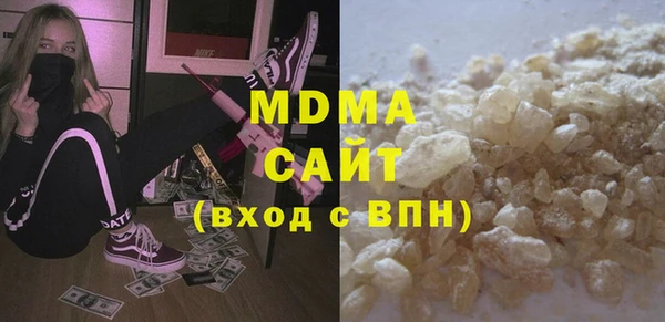прущий лед Аркадак