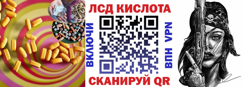 LSD-25 экстази кислота Котельники
