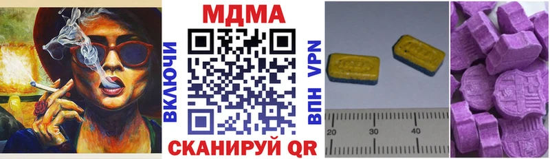 что такое   Котельники  MDMA Molly 