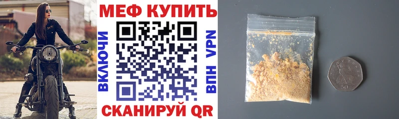 наркошоп  ОМГ ОМГ ONION  Меф кристаллы  Котельники 