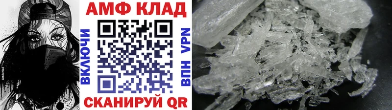 купить закладку  ОМГ ОМГ   Метамфетамин Декстрометамфетамин 99.9%  Котельники 