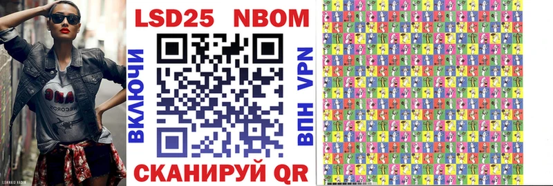 купить наркотик  МЕГА вход  Наркотические марки 1500мкг  Котельники 