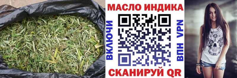 ТГК THC oil кракен рабочий сайт Котельники