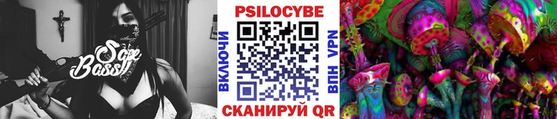 Псилоцибиновые грибы прущие грибы  сколько стоит  Котельники 